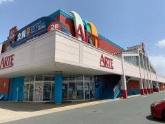 アルテマルカン桜台店