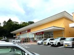 ヨークベニマル　白石店