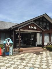 国民宿舎あぶくま荘