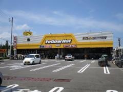 イエローハット　相馬店
