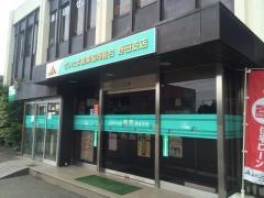 ＪＡさいたま野田支店