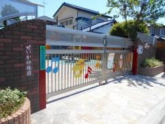 せいか幼稚園