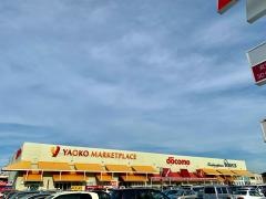 ヤオコー川越山田店