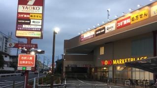 ヤオコー川越山田店