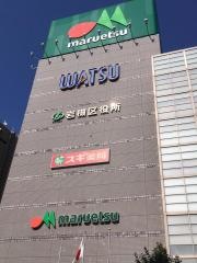 マルエツ　岩槻駅前店