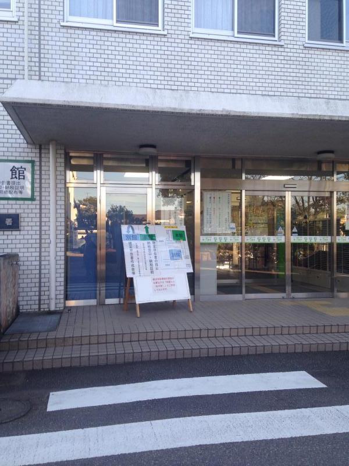 当時のメディア報道・掲載写真