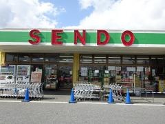 せんどう古市場店