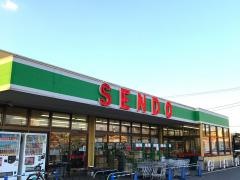 せんどう古市場店