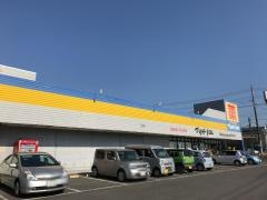 マツモトキヨシ　八日市場店