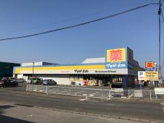 マツモトキヨシ　八日市場店