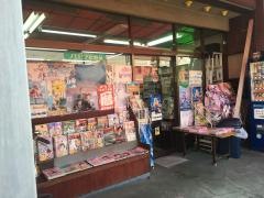 むかい書店