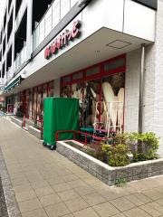 まいばすけっと　東品川1丁目店