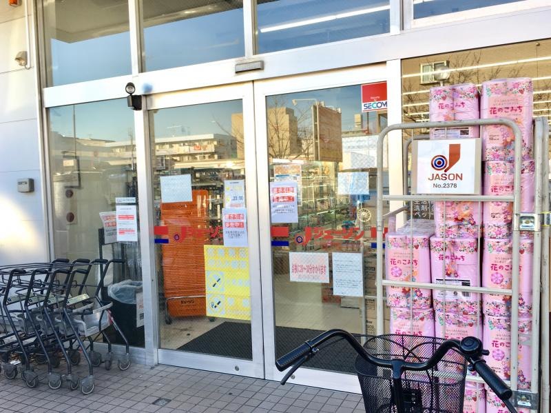 ジェーソン瑞江店のエントランス正面外観