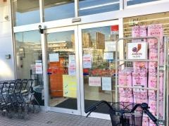 ジェーソン　瑞江店