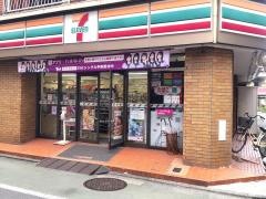 セブンイレブン　二葉町店