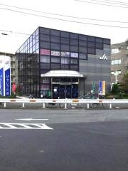 ＪＡセレサ川崎久地駅前支店