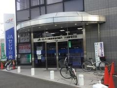 JAセレサ川崎久地駅前支店