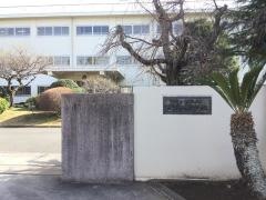 神奈川県立西湘高等学校