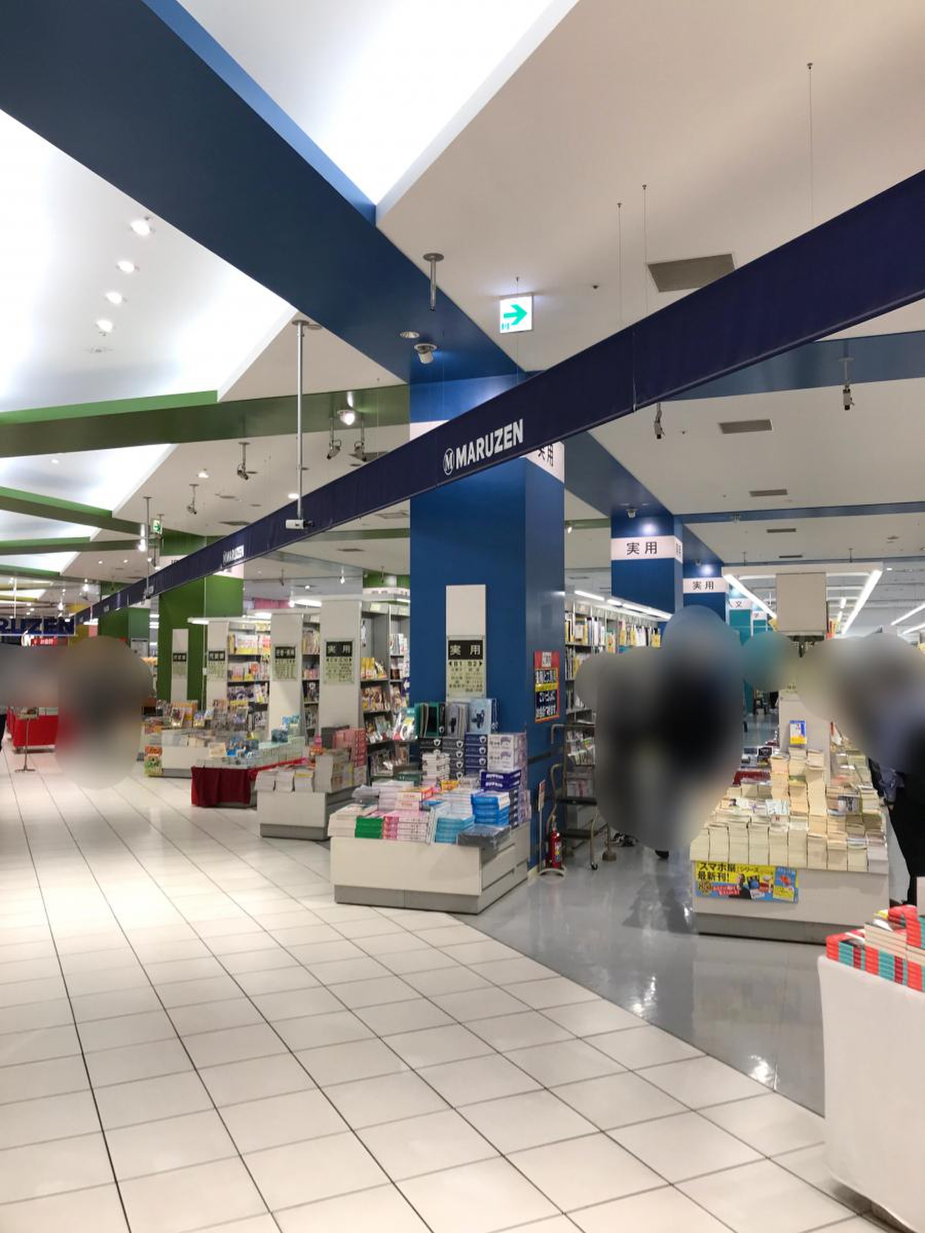 ラゾーナ 川崎 本屋