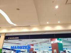丸善ラゾーナ川崎店