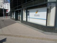 第四北越銀行　南新潟支店