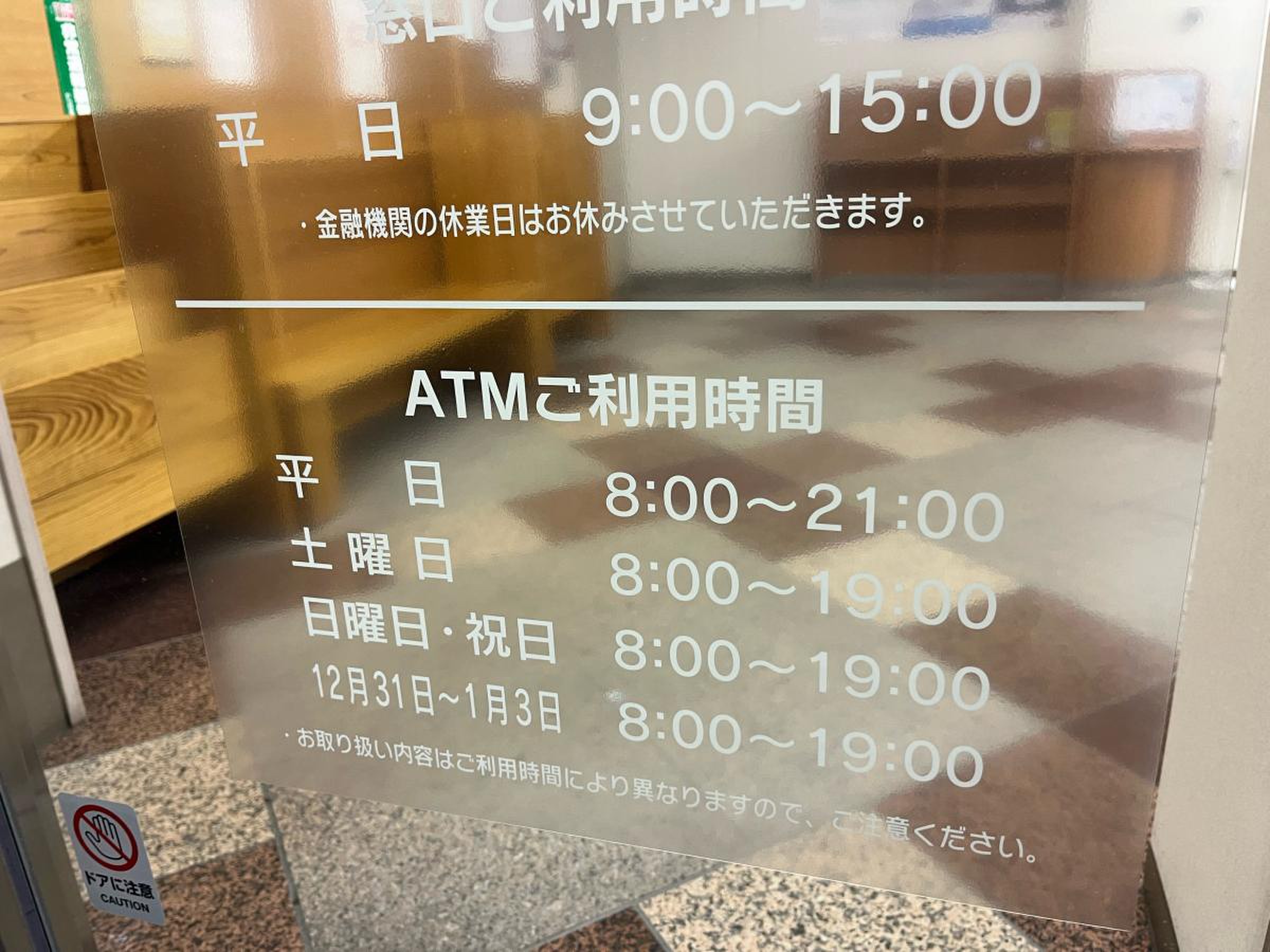 当時のメディア報道・掲載写真