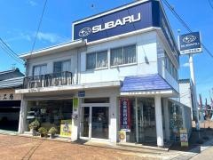 新潟スバル自動車小原自動車