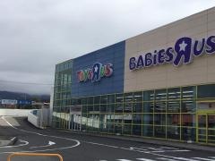 トイザらス・ベビーザらス　松本店
