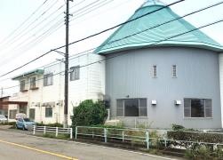 高根学園保育所