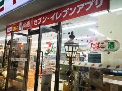 セブンイレブン　浜松鴨江3丁目店