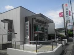 百五銀行日永支店