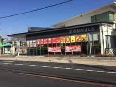 ＪＡ京都やましろ東宇治支店