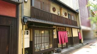 御宿にわ