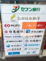 セブンイレブン　西宮室川町店