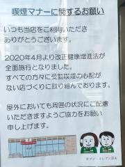 セブンイレブン　西宮室川町店