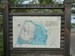 いなみ野水辺の里公園