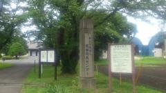 家畜改良センター鳥取牧場