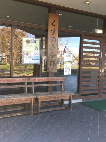 施設写真24