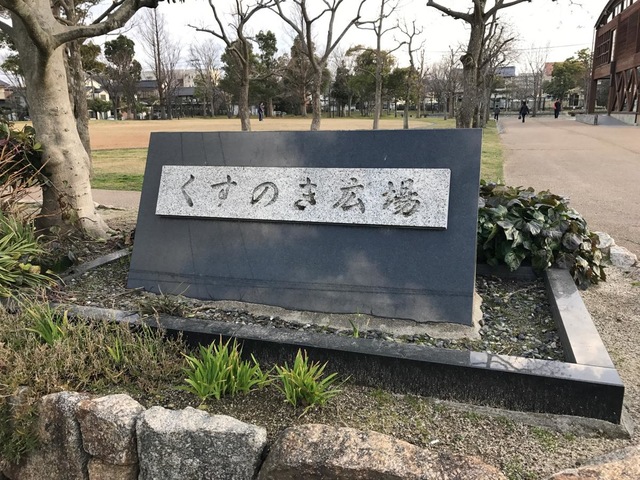 施設写真10