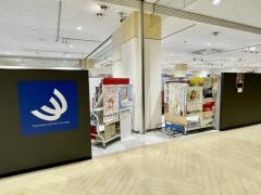 津山ブックセンターアルネ店