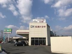 広島トヨタ自動車西条店