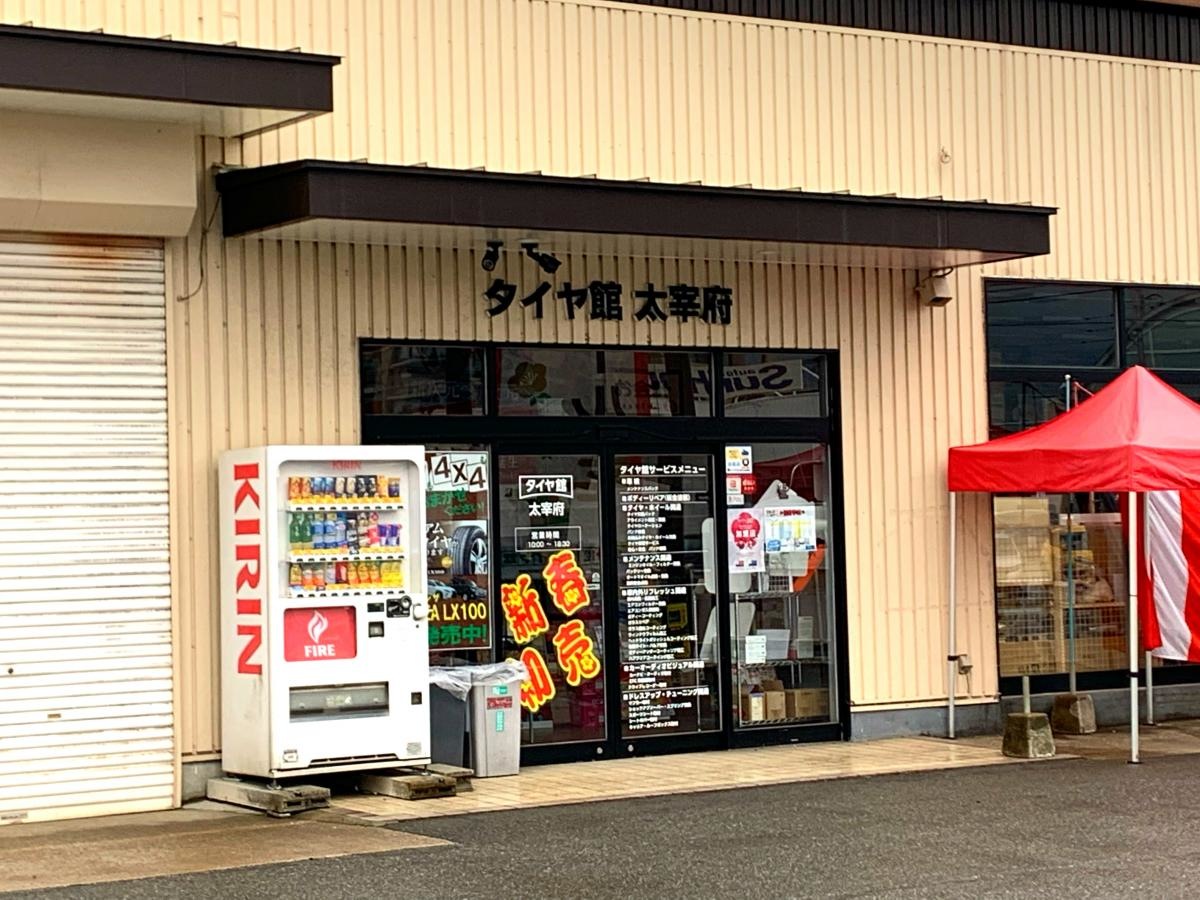 入り口です！