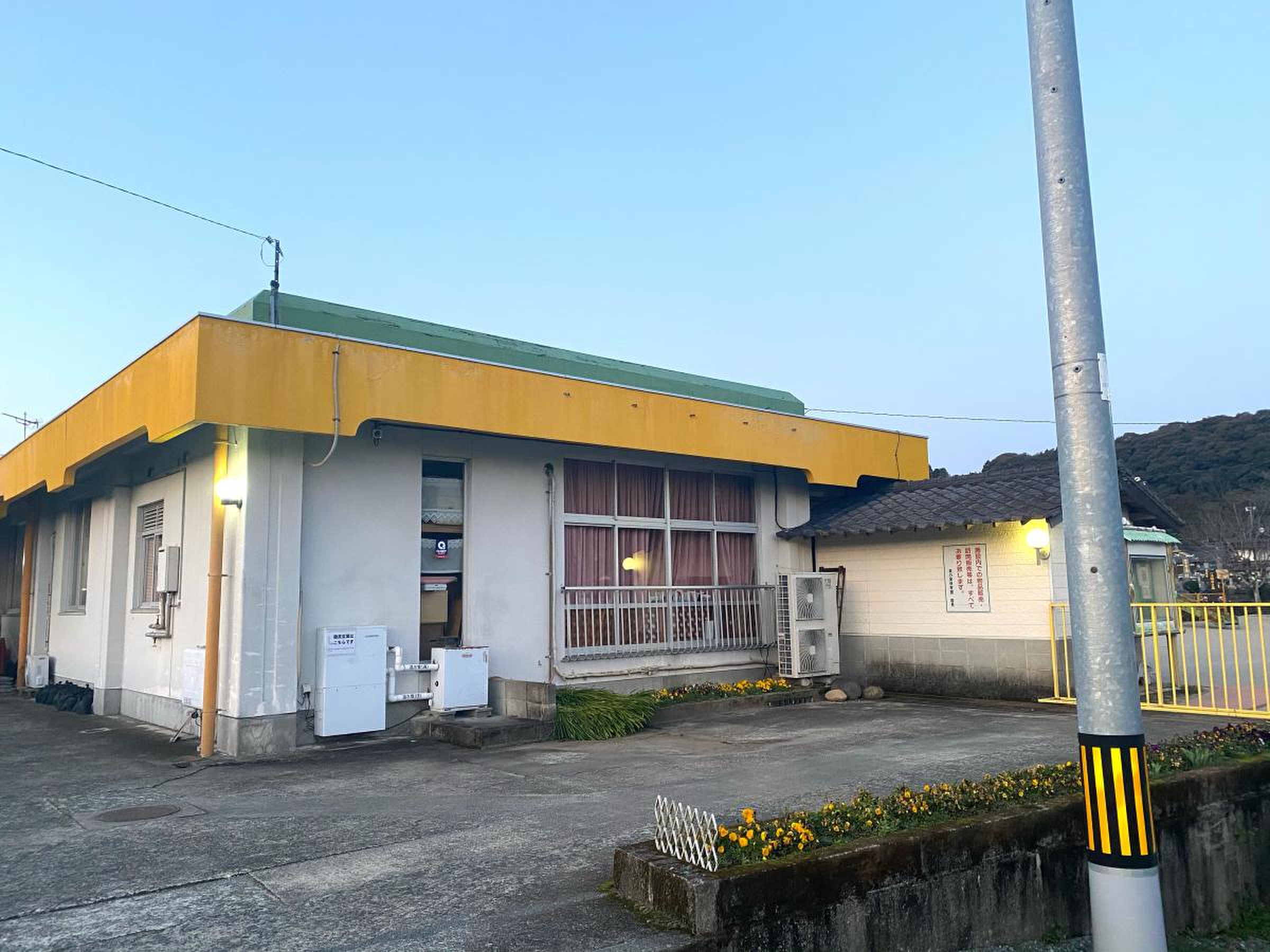 栗 の 実 保育園