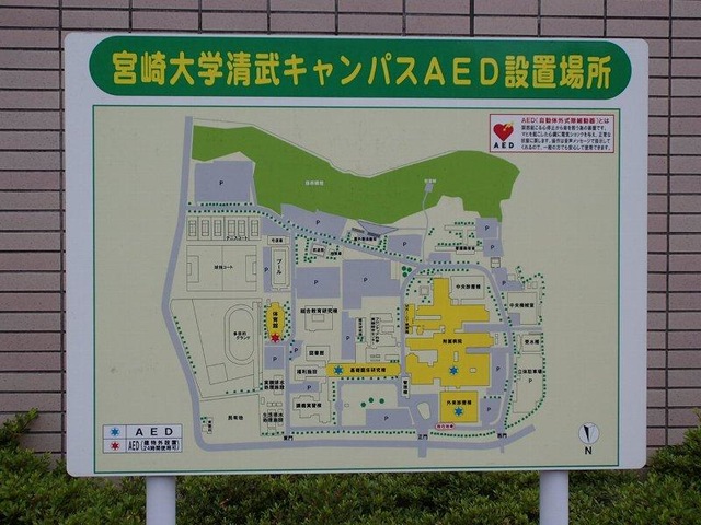 みやざき　かいもん　案内板 みやざき かいもん 案内板