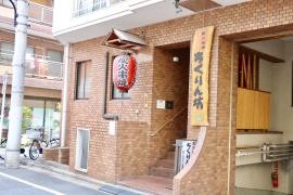 ちくりん坊