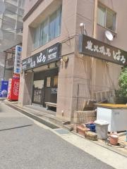 はる　深江南店
