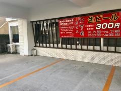 居食屋０丁目