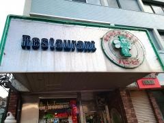 ハニービー