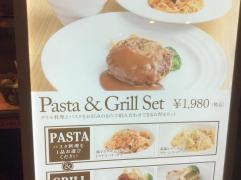 グリル＆バーダイニング燦大丸梅田