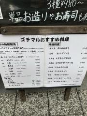 ゴチソウ・マルシェ